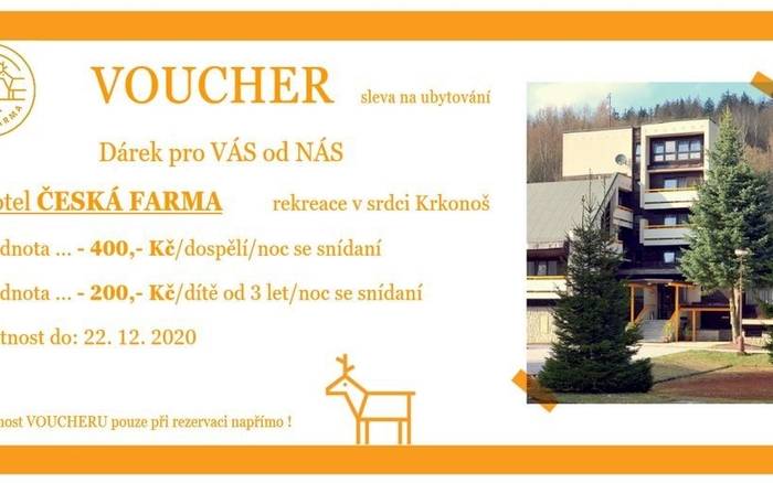 Voucher