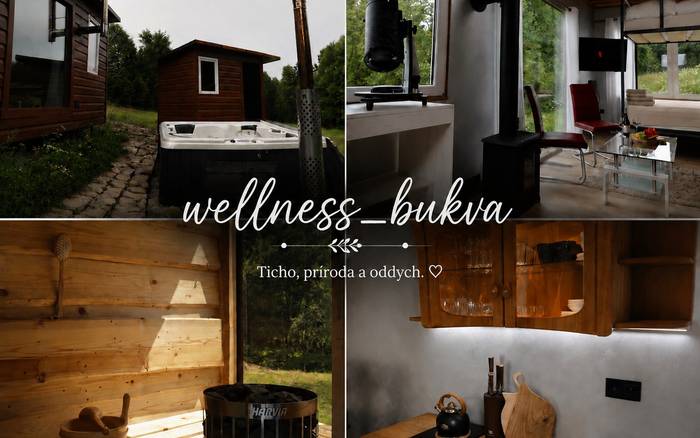 Велнес Букова