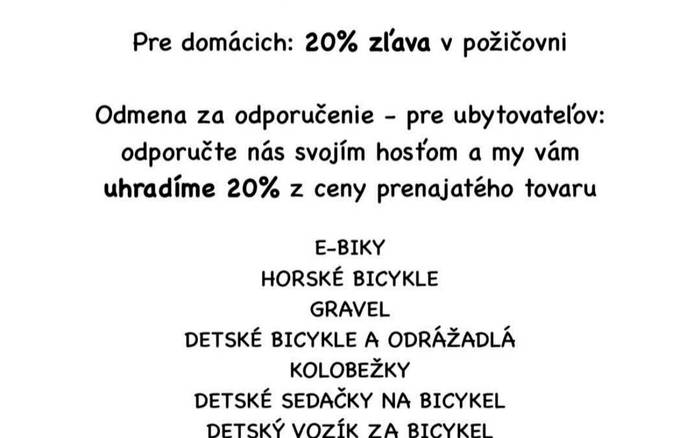 Хата Софі